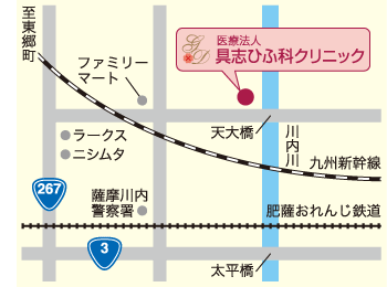 レーザー,ピーリング専門の皮膚科【具志ひふ科クリニック】